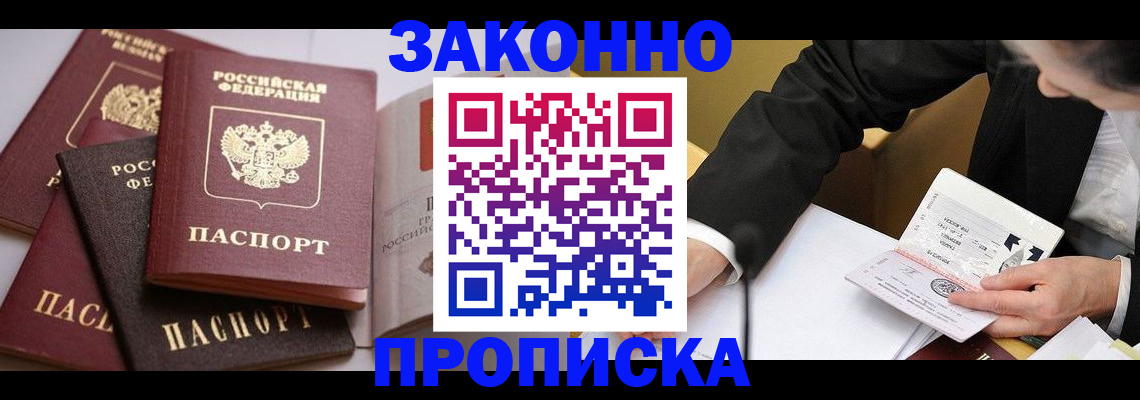 регистрация для дет. сада в Алапаевске