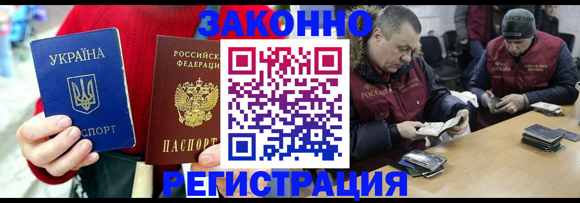 где прописаться в Алапаевске